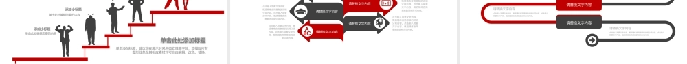 P6978-数据分析.pptx