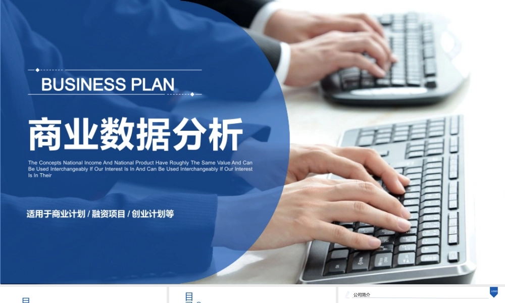 P7038-创业融资.pptx