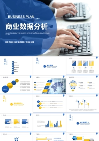 P7038-创业融资.pptx