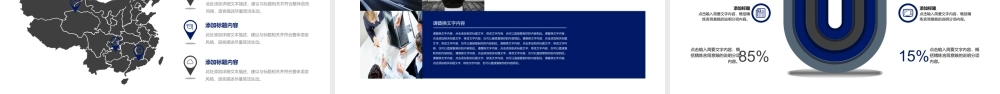 P7663-安全生产.pptx
