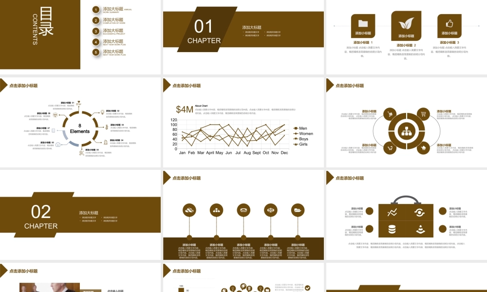 P7673-法律法规.pptx