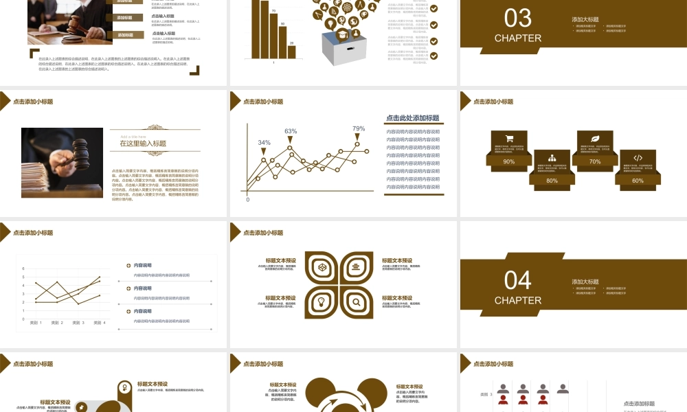 P7673-法律法规.pptx