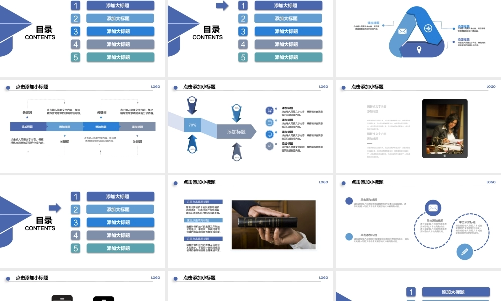 P8003-法律法学.pptx