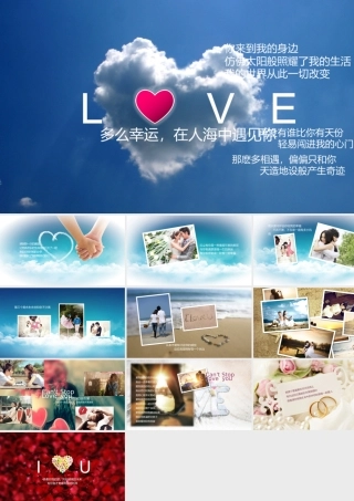 PPT141123请务必使用office2010或以上版本打开.pptx