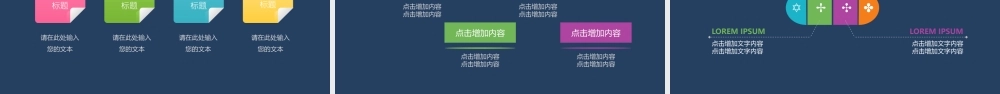 PPT微立体2019年终工作总结模板.pptx
