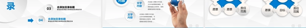 SAP企业管理解决方案培训课件合作PPT.pptx