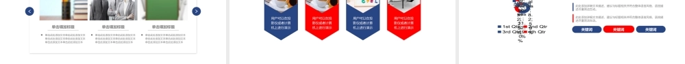 V0034校园招聘.pptx