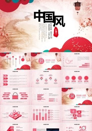 V0292工作汇报.pptx