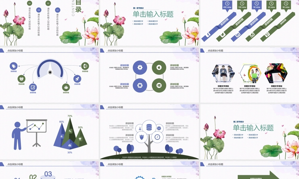 V0308教学教育.pptx