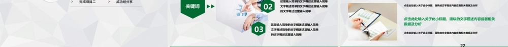 乡村淘宝农村淘宝农村电子商务PPT模板.pptx