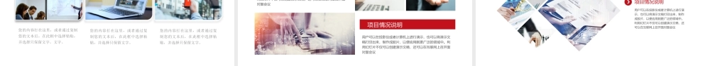 销售部工作总结.pptx