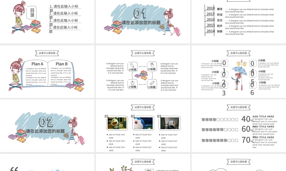 小清新手绘风模版.pptx