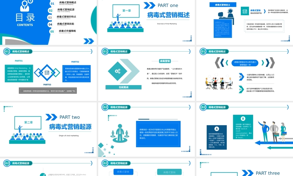 新建 Microsoft PowerPoint 演示文稿 (4) [恢复].pptx