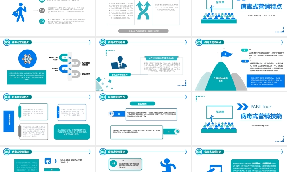 新建 Microsoft PowerPoint 演示文稿 (4) [恢复].pptx