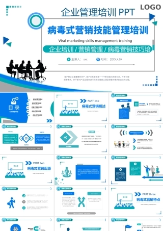 新建 Microsoft PowerPoint 演示文稿 (4) [恢复].pptx