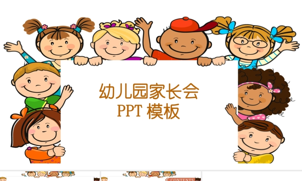 新建 Microsoft PowerPoint 演示文稿.pptx