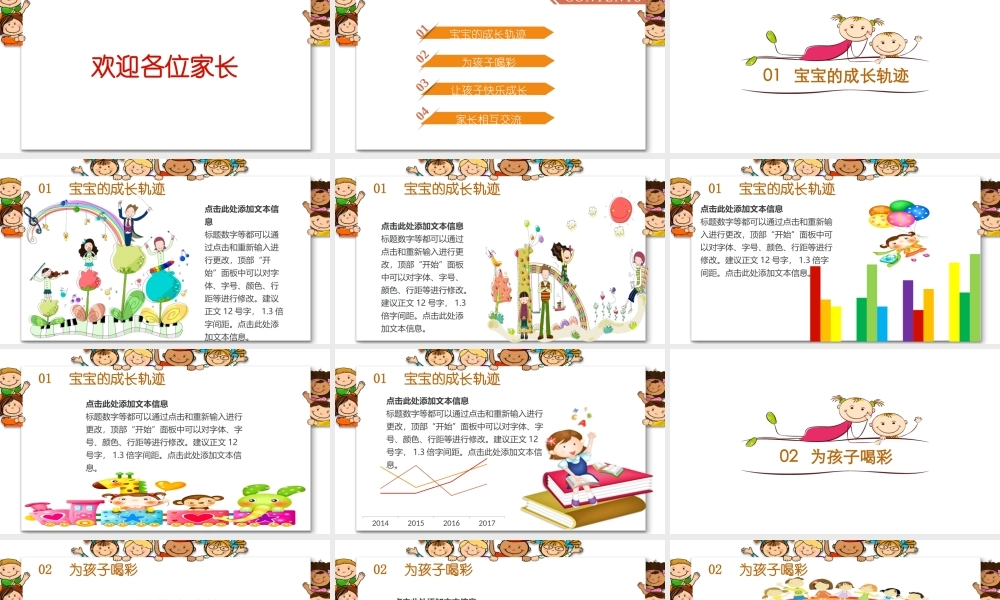 新建 Microsoft PowerPoint 演示文稿.pptx