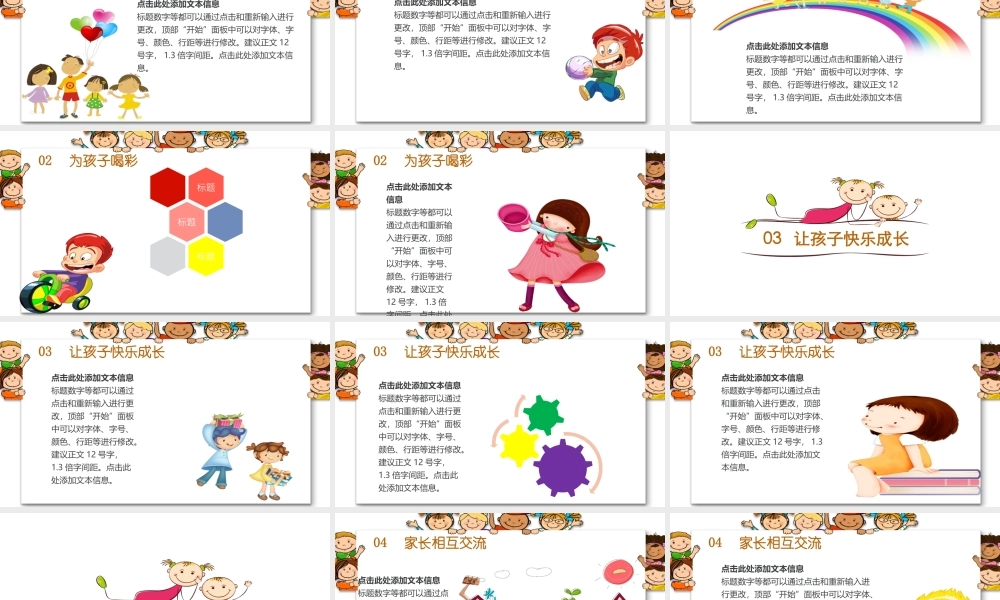 新建 Microsoft PowerPoint 演示文稿.pptx