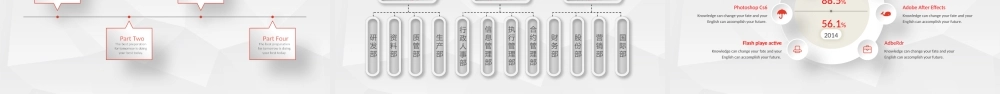 星球视频微立体2016工作总结ppt模板.pptx