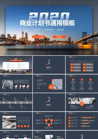 悬浮效果欧美商务PPT模板.pptx