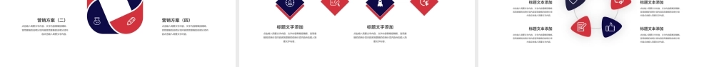 炫酷视频梦幻大气科技感线条商务路演商业计划书PPT模板.pptx