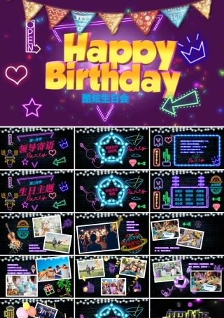 炫酷视频片头创意霓虹灯公司员工生日快乐生日会PPT祝福贺卡party.pptx