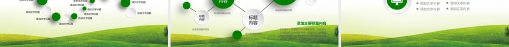 烟草局工作汇报PPT.pptx