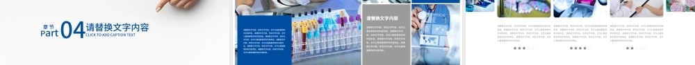 医护专业医疗健康护理实习医学培训PPT.pptx