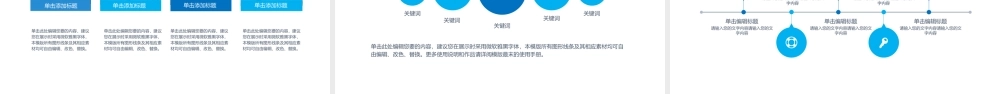 医疗护理PPT.pptx