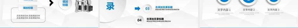 医学PPT模板医院护理查房医疗PPT模板.pptx