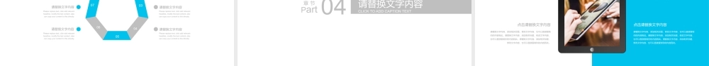 医药医疗化学实验医学实验报告PPT模板.pptx