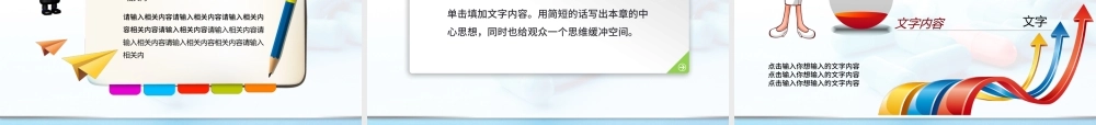 医院护理pdca循环案例汇报ppt模板.pptx