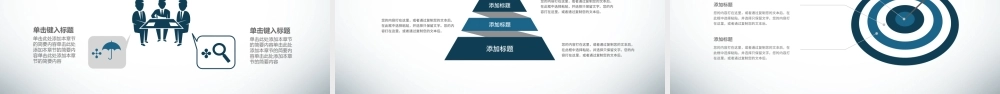 医院医疗肠道科肠胃科消化科PPT幻灯片.pptx