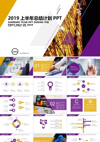 银行工作总结计划PPT.pptx