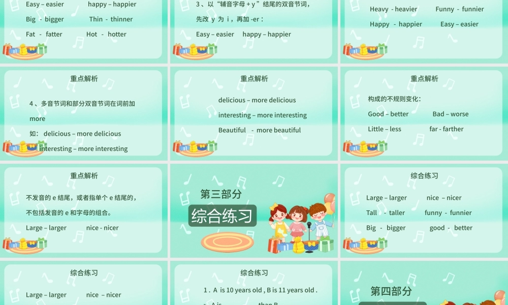 英语内容型小学六年级人教版蓝色可爱童趣PPT.pptx