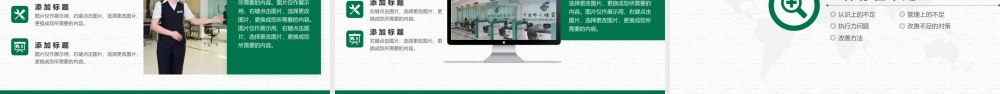 邮政储蓄银行年中工作总结通用PPT模板.pptx
