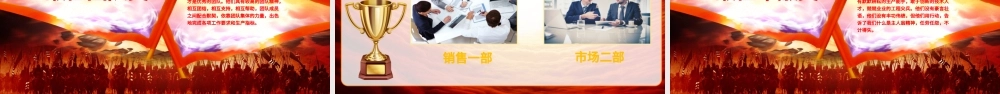 原创2019公司集团年会颁奖表彰通用模板-版权可商用.pptx