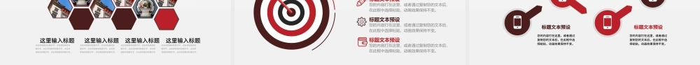 原创古典古建筑民宿山居酒店主题动态PPT模板.pptx