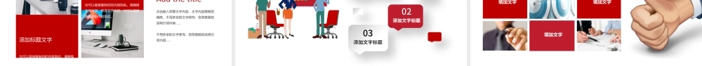 原创简约企业职场新入职员工心态培训PPT.pptx