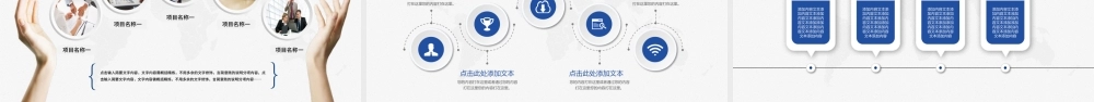 原创蓝色大气中国中铁集团工作计划动态PPT-版权可商用.pptx