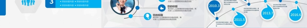 原创蓝色海事局船舶港口管理港务动态PPT模板-版权可商用.pptx