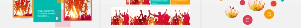 原创马拉松比赛户外拓展运动健身跑步ppt模板-版权可商用.pptx