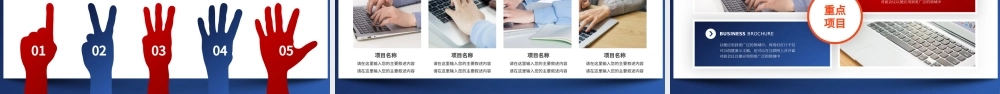 原创梦想起航2020新年计划年终总结述职报告PPT.pptx