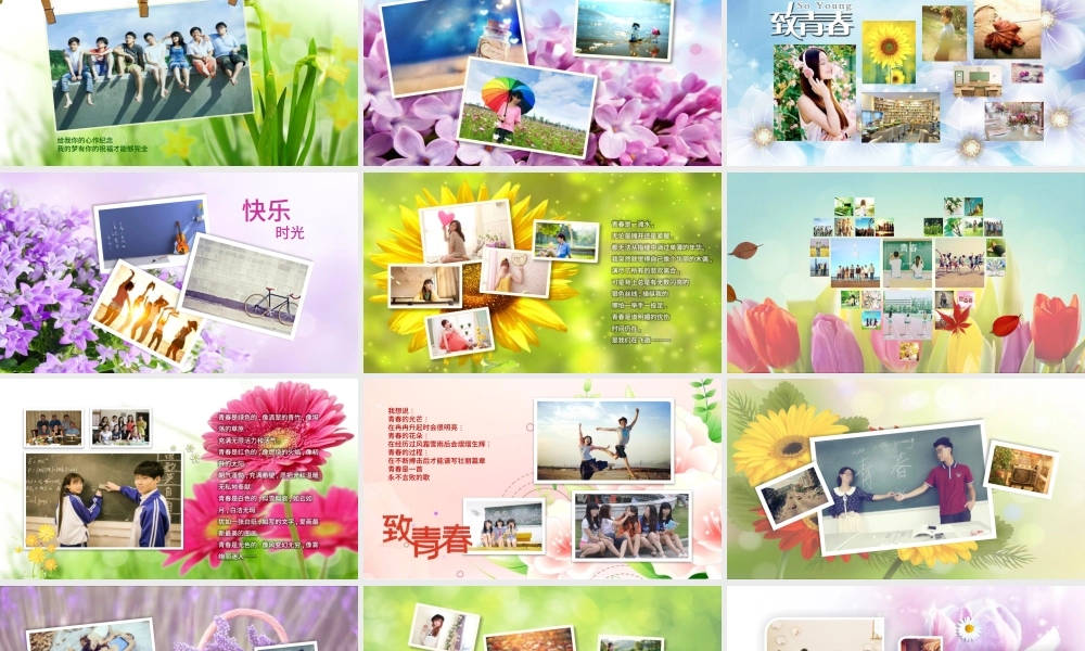 原创青春纪念册怀旧同学聚会PPT视频相册模.pptx