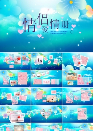 原创情侣爱情册情人节爱情表白视频片头PPT模板-版权可商用.pptx