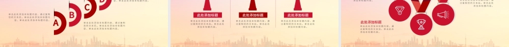 原创庆祝五一劳动节劳动最光荣表彰总结PPT-版权可商用.pptx