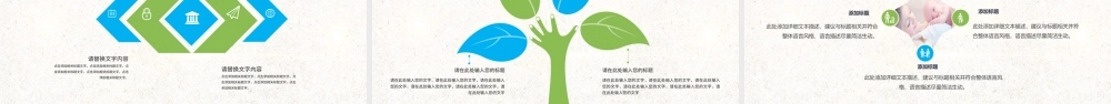 原创时尚少数民族风情彝族风情动态ppt模板.pptx