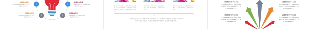 原创无奋斗不青春正能量共青团励志拼搏PPT-版权可商用.pptx