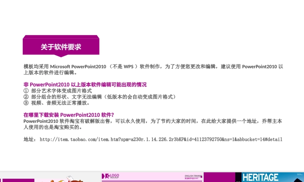 原创幼儿英语培训儿童教学外语学校PPT.pptx