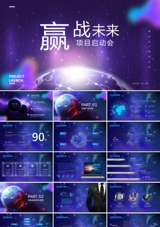 震撼火凤凰展翅视频片头炫酷高端商务商业项目启动会PPT.pptx